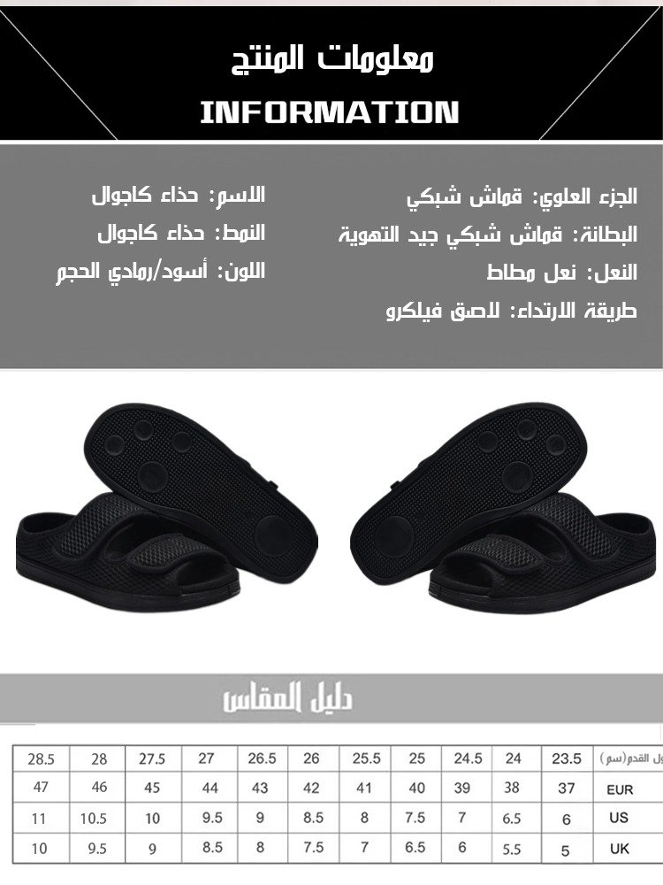 Healthy-foot   نعال فيلكرو قابلة للتعديل