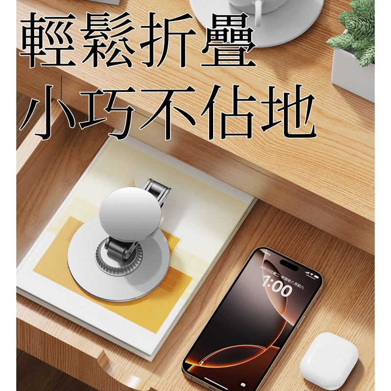 多功能追劇平板支架金屬款桌面磁吸手機支架