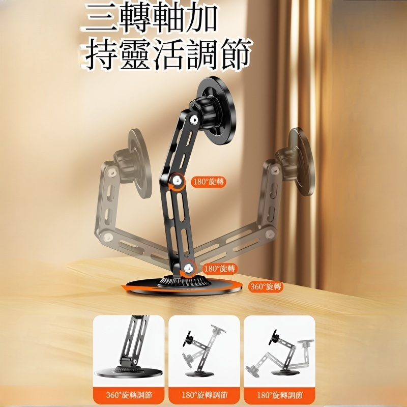 多功能追劇平板支架金屬款桌面磁吸手機支架
