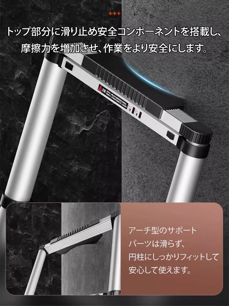 【2時間限定セール！】多機能伸縮はしご