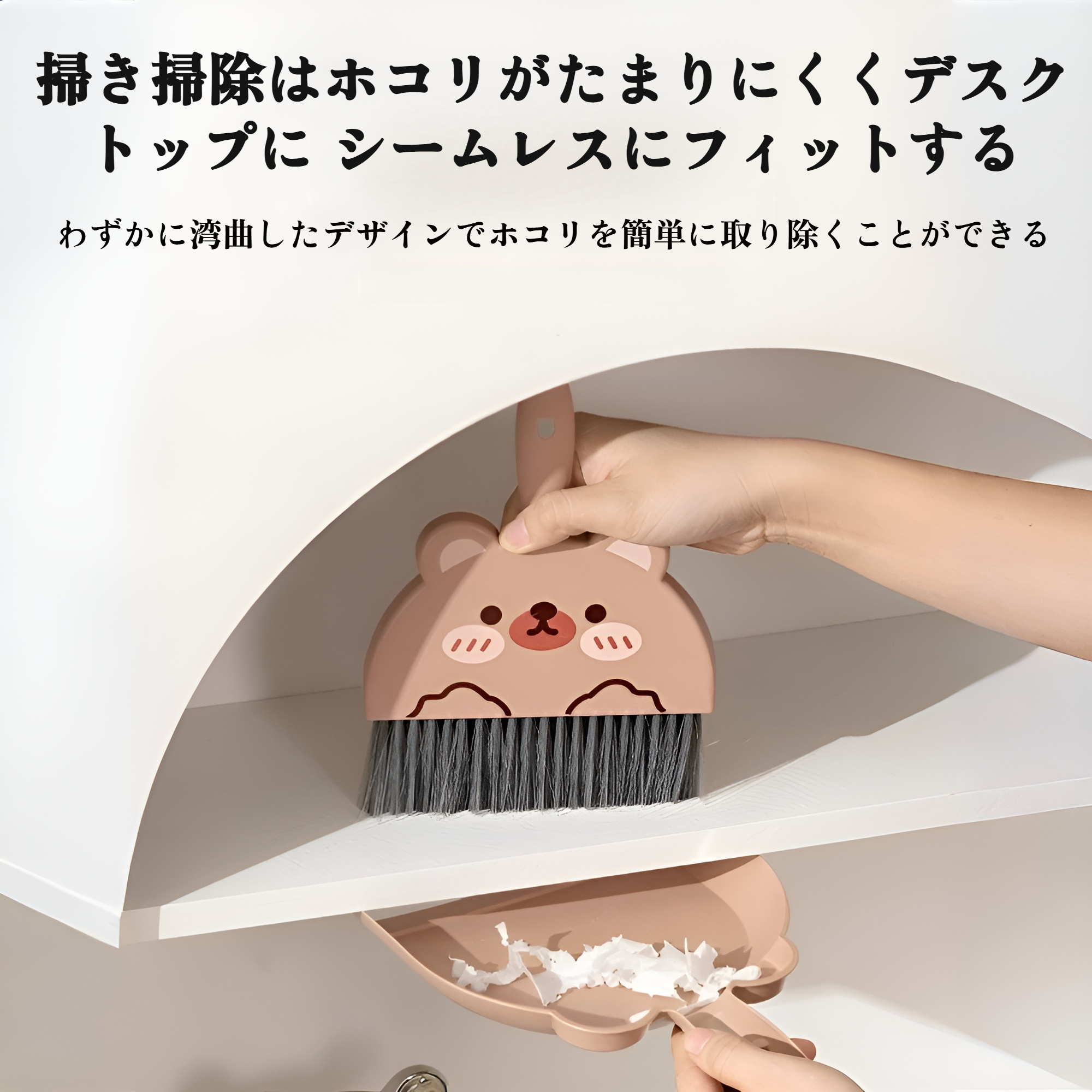 漫画のデスクトップミニほうきセットほうきツール子供小学生ちりとりの組み合わせ小さなほうきテーブルの上