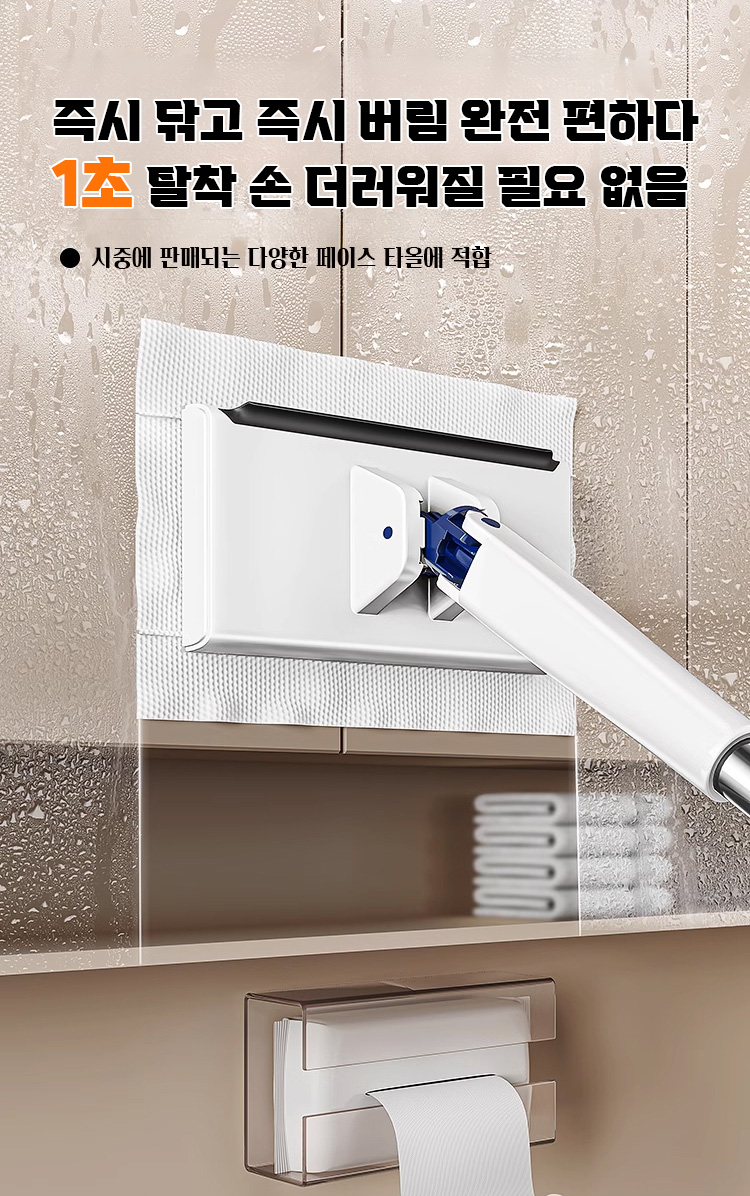 자동 픽업 세척 프리 게으름뱅이 대걸레