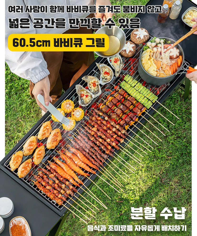 BBQ 야외 휴대용 접이식 바비큐 그릴