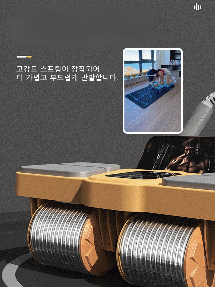 사륜 자동 리바운드 복근운동 롤아웃 + 요가매트