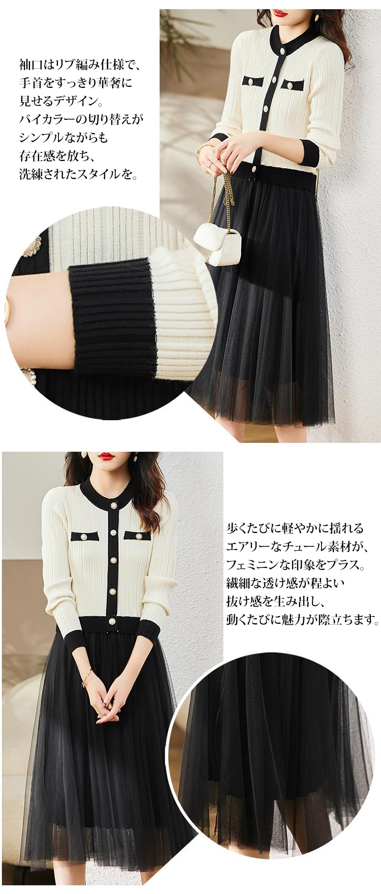 ワンピースのバックスタイル