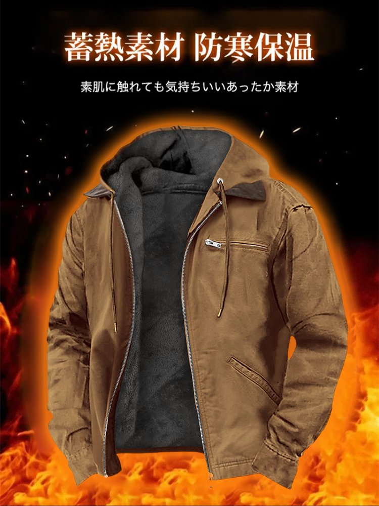 メンズフード付き裏起毛ジャケット