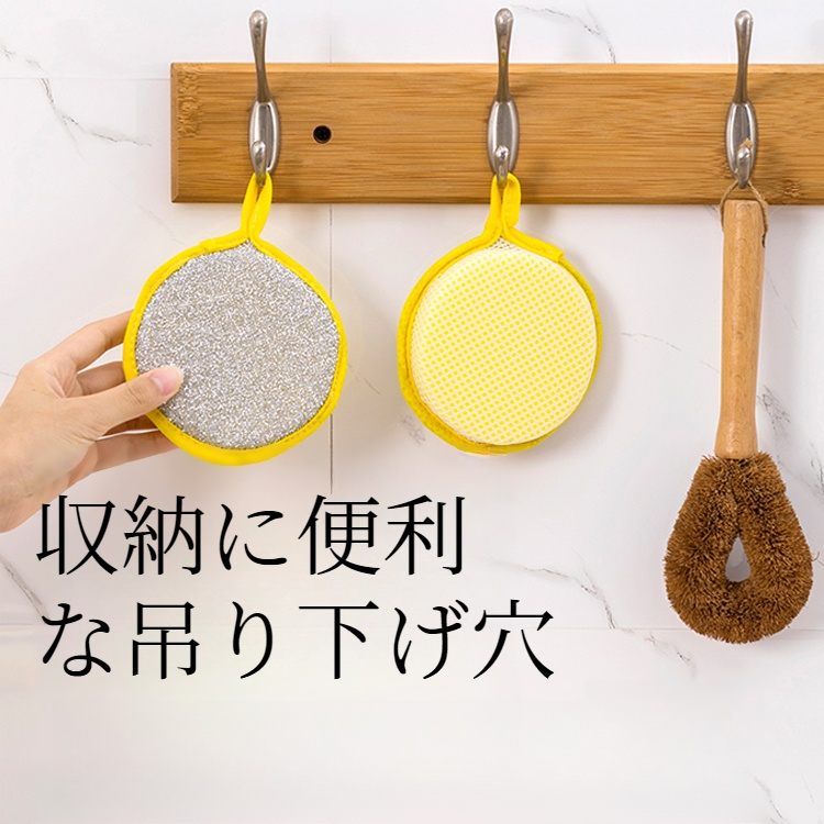 丸型両面食器洗いスポンジ キッチン掃除用ブラシ 吸水スポンジワイプ 食器洗いクロス 両面ふきん