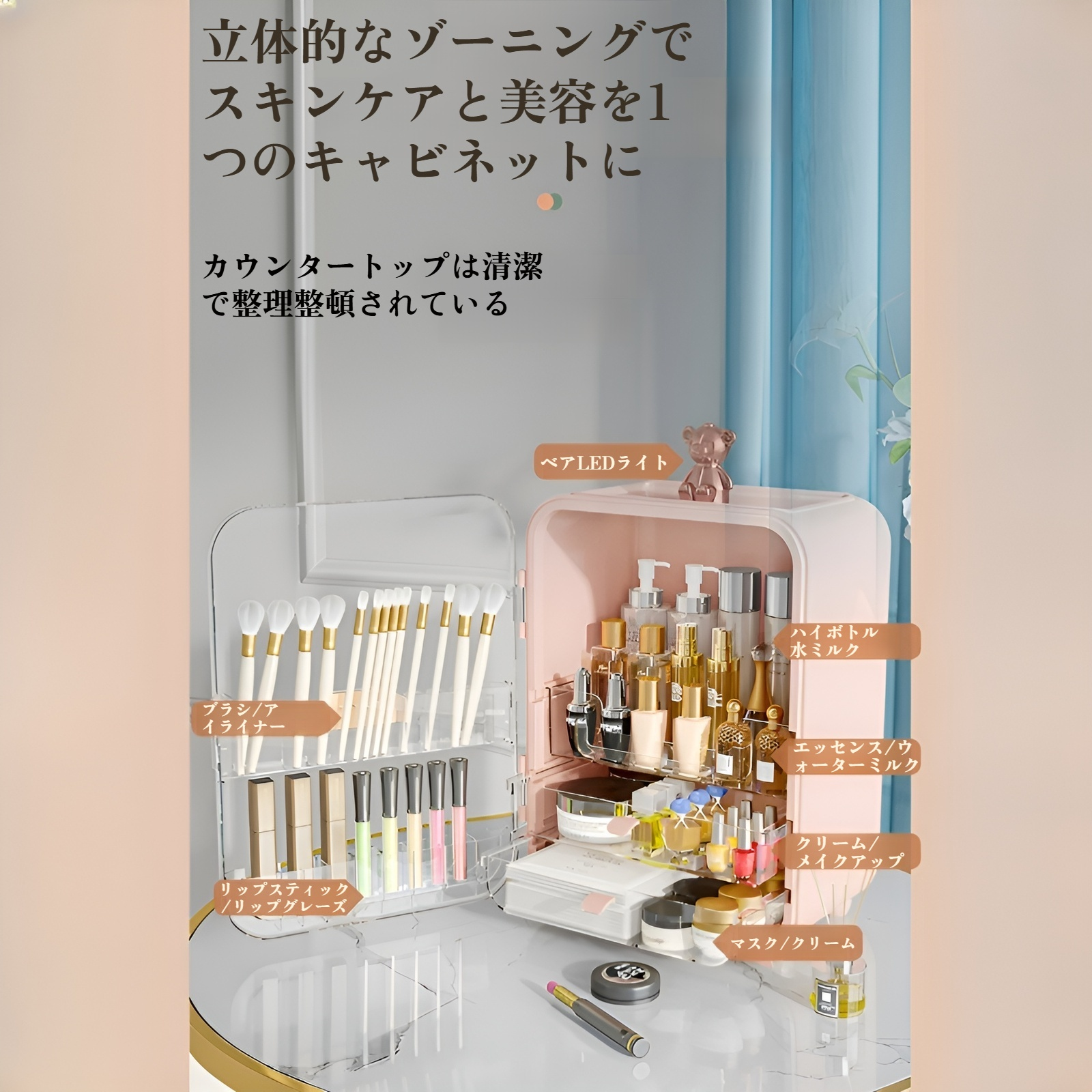 透明ライト付きメイクボックスデスクトップ防塵化粧台大容量ジュエリーボックス寝室化粧品収納ボックス