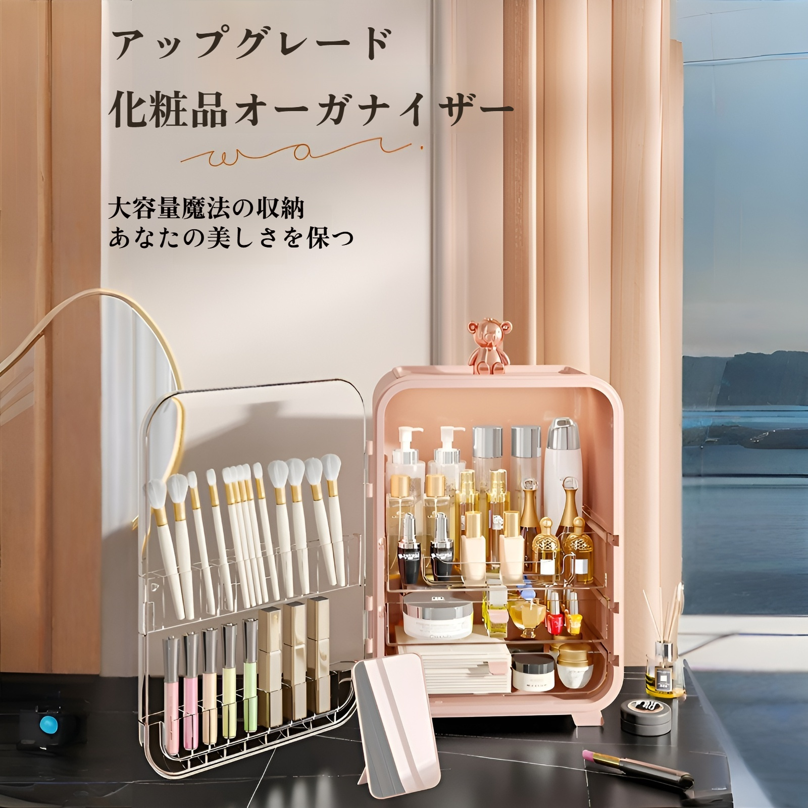 透明ライト付きメイクボックスデスクトップ防塵化粧台大容量ジュエリーボックス寝室化粧品収納ボックス