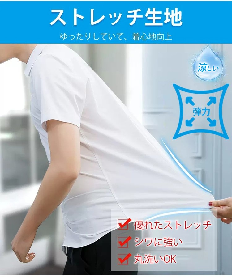 通気性に優れたアイスシルク素材のポロシャツ詳細