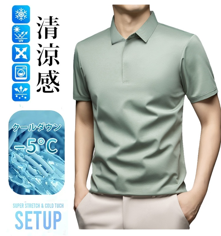 軽量で快適な着心地のアイスシルクシャツ