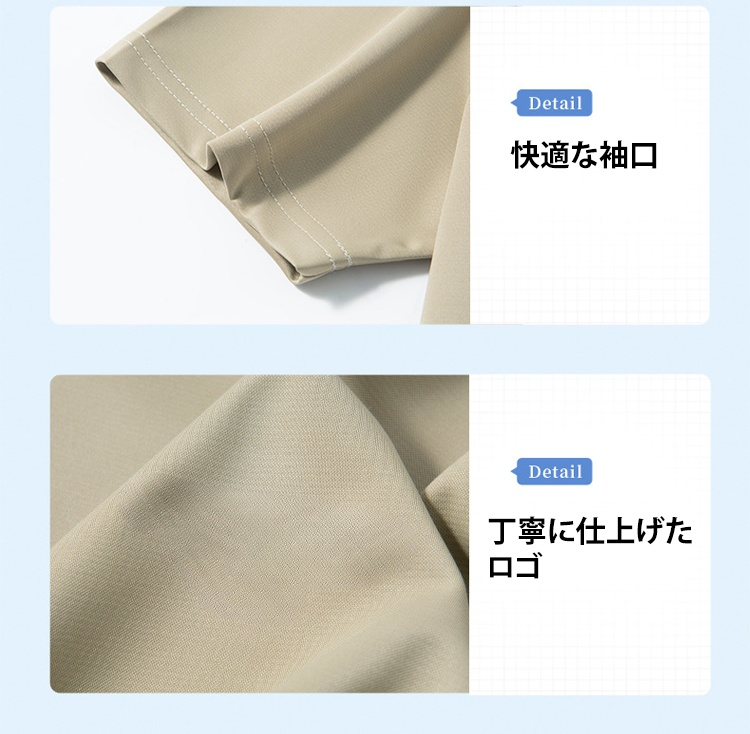 涼感・通気性抜群のメンズ夏用トップス
