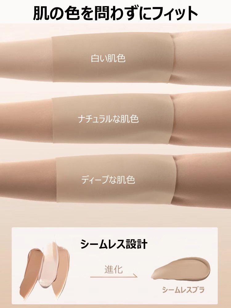 業界トップブランドの伝説デザイナー、その最新作がついに解禁！ 大きな胸を小さく見せるスリム効果、副乳抑制、垂れ防止シームレス背心型インナー