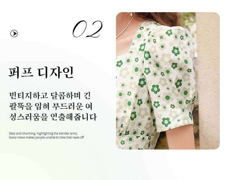 데이트룩으로 추천하는 플라워 원피스