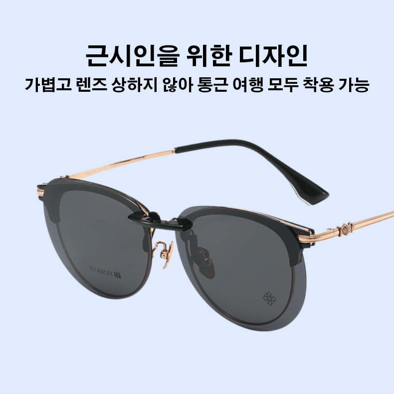 개성 편광 선글라스 근시 밀착 선글라스 선글라스 클립 편광 근시 선글라스