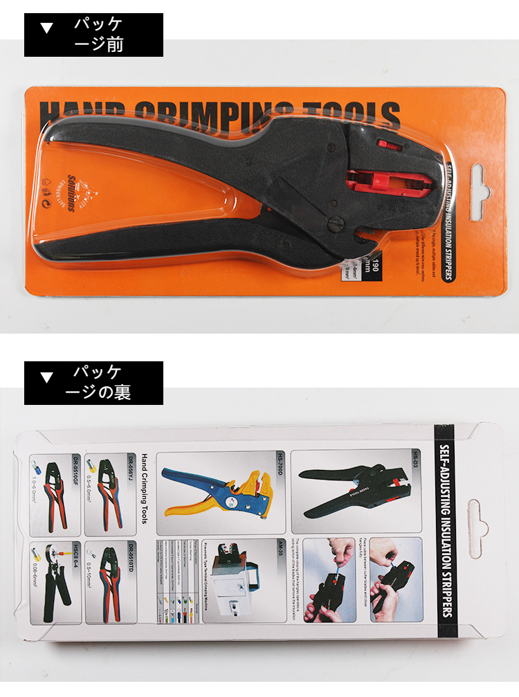 DIY作業現場で活躍するワイヤーストリッパー