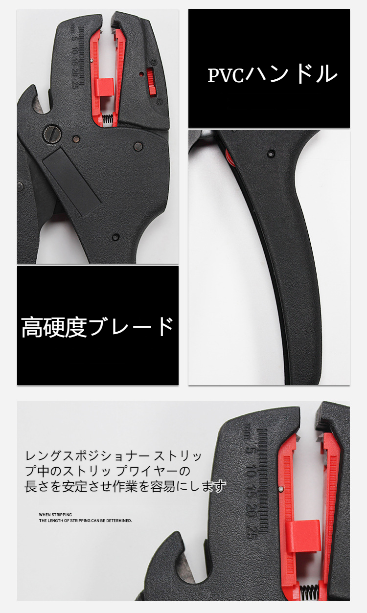 自動調整機能で異なる太さのワイヤーに対応する様子