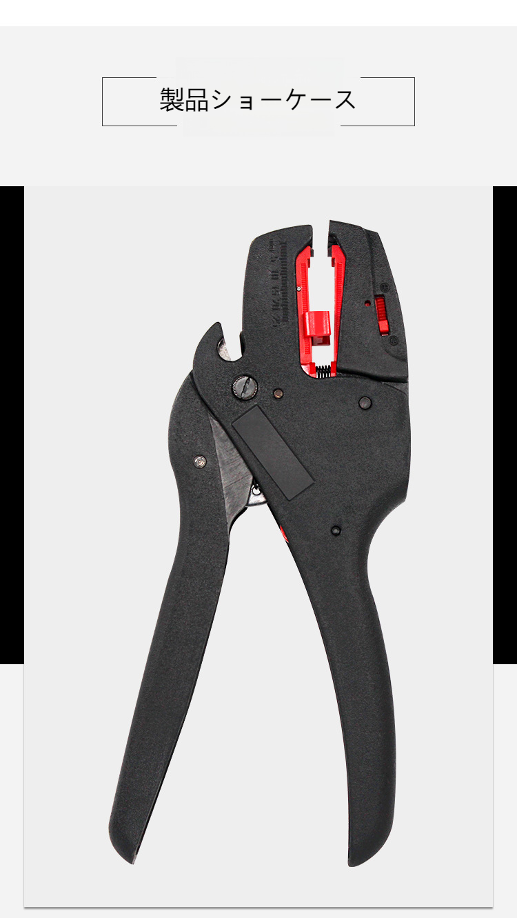 ブレード深さ調整機能を強調したクローズアップ画像