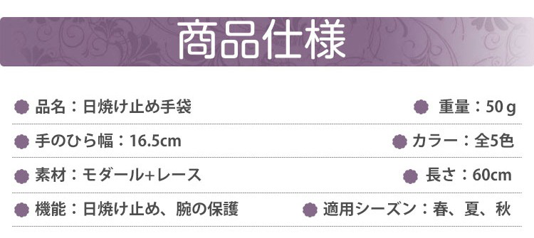 ガーデニング中に使用するUV対策手袋