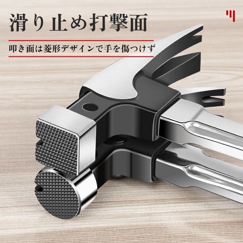 クローハンマー多機能クローハンマーステンレス鋼クローハンマーハンマー小型ハンマー木工ツール