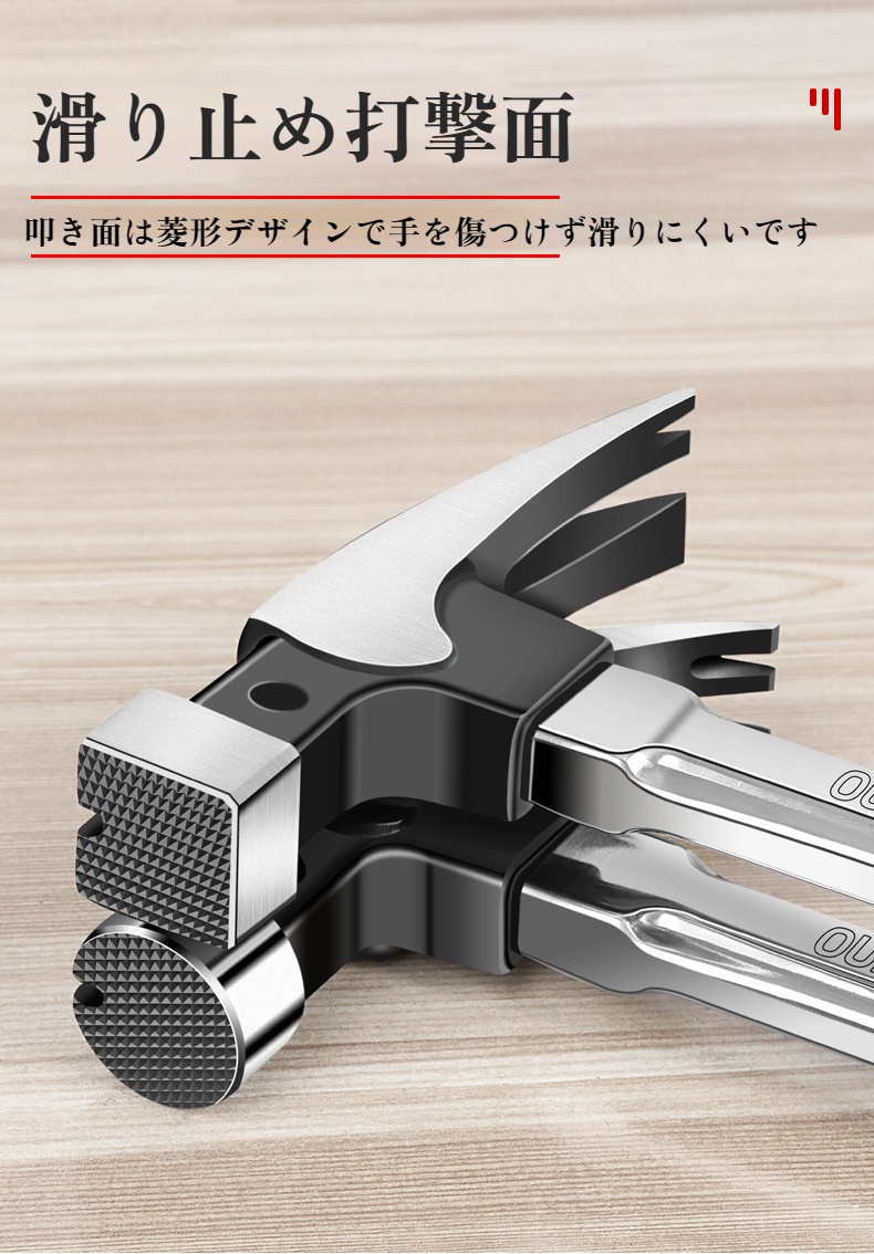 耐久性の高いステンレスハンマーの詳細