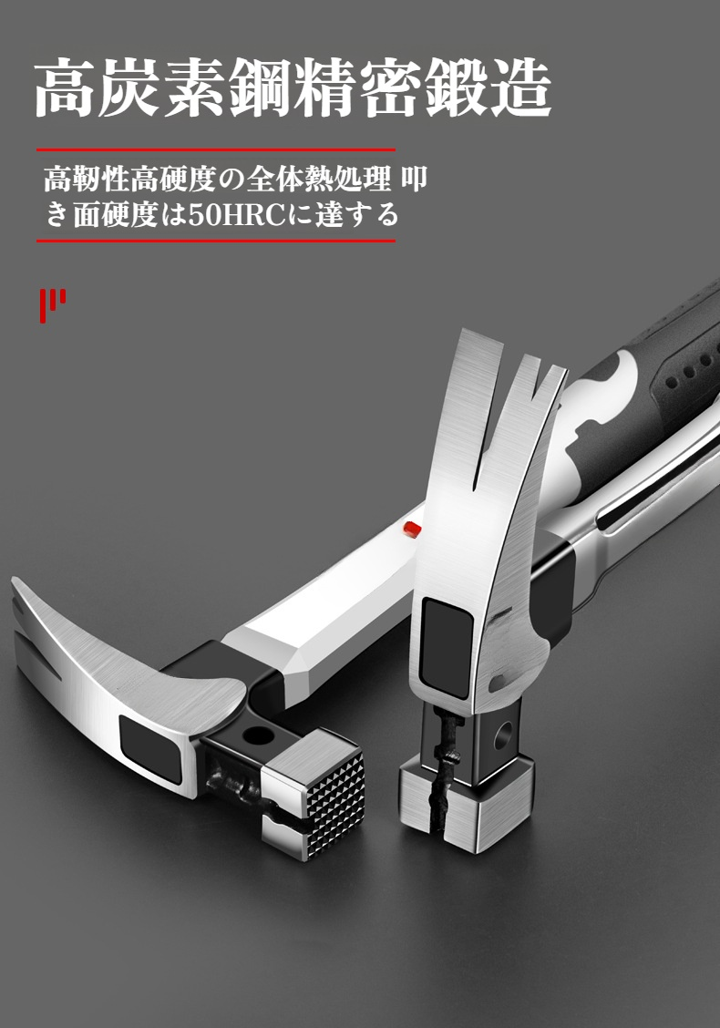 小型クローハンマーの木工作業使用例