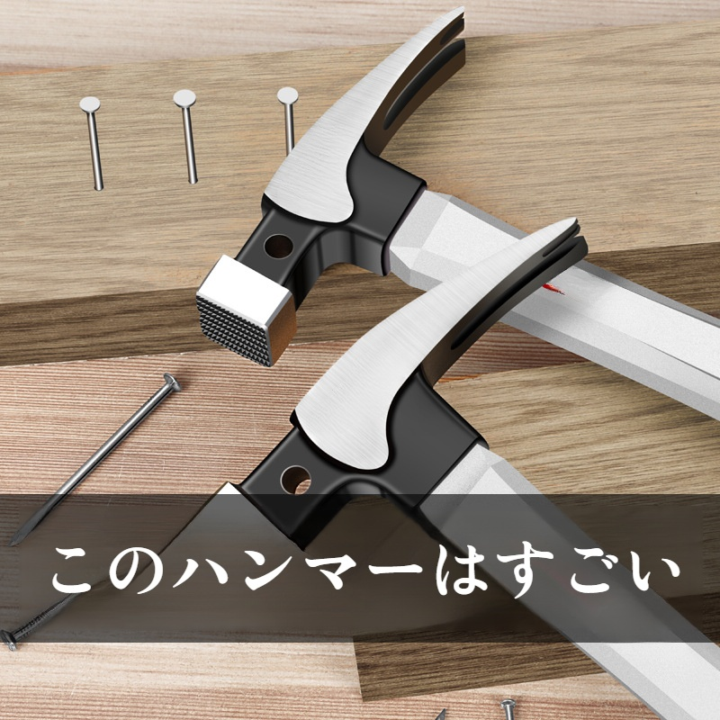 クローハンマー多機能クローハンマーステンレス鋼クローハンマーハンマー小型ハンマー木工ツール