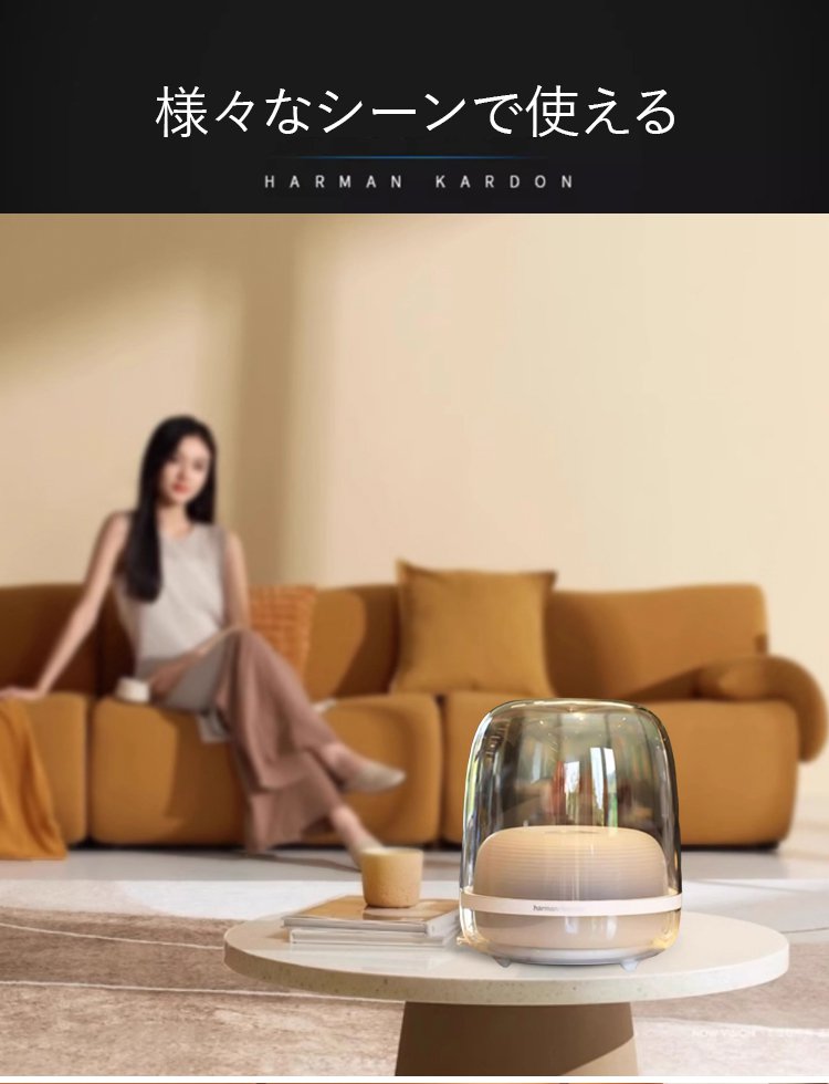 ワイヤレス接続可能なクリスタルスピーカー