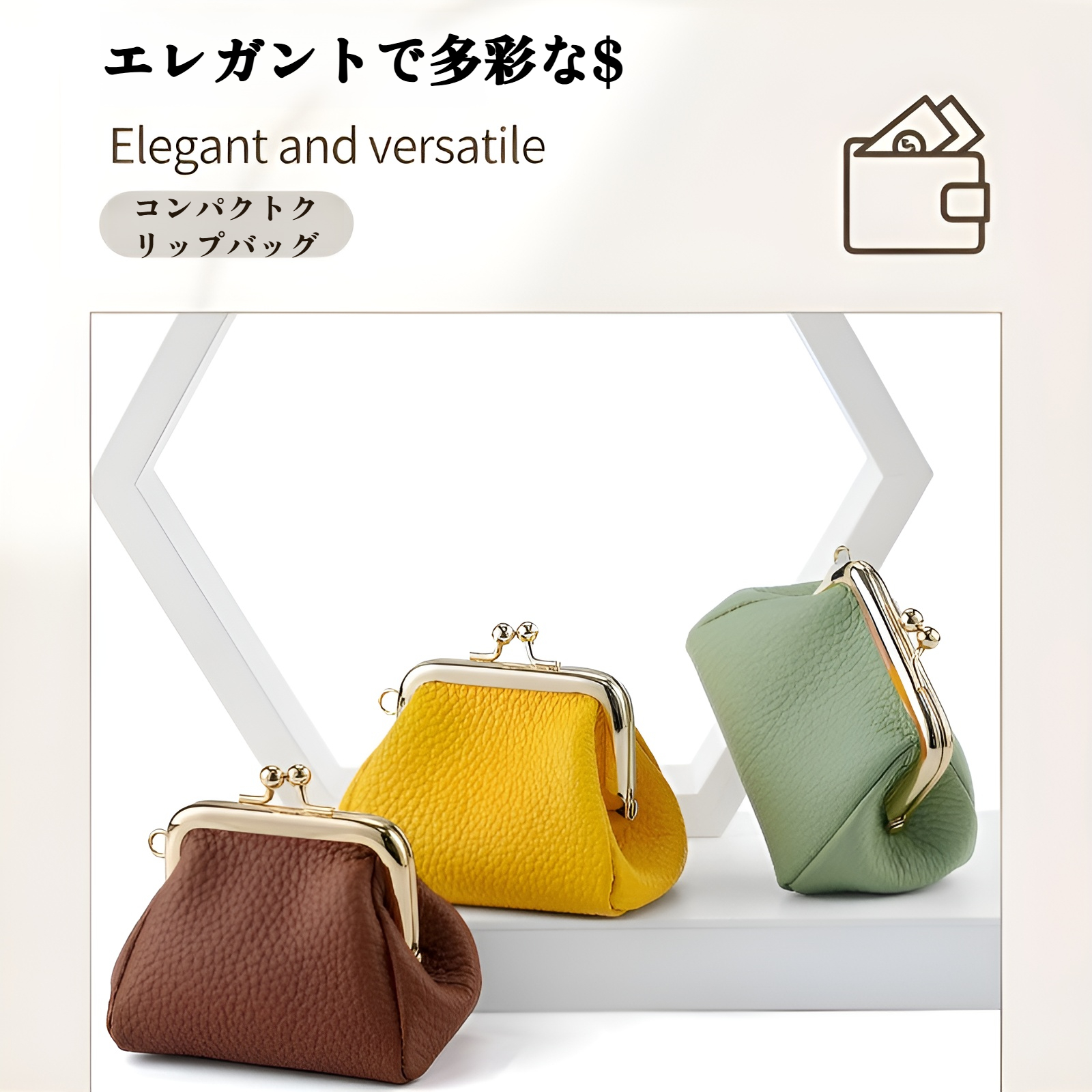 バイカラーのコンパクトコインケース正面画像