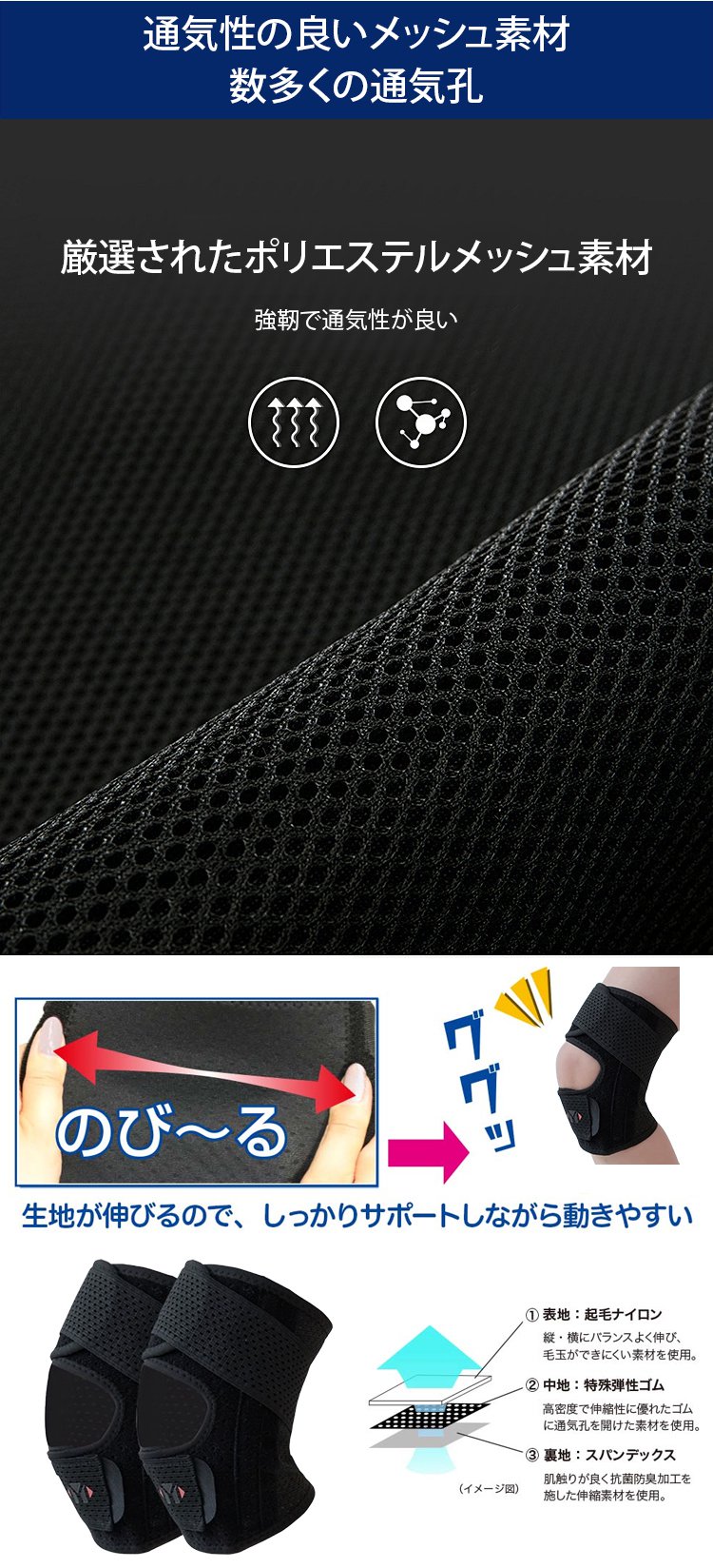 翻译件-JL-日本护膝专业保护套-1244223_25.jpg