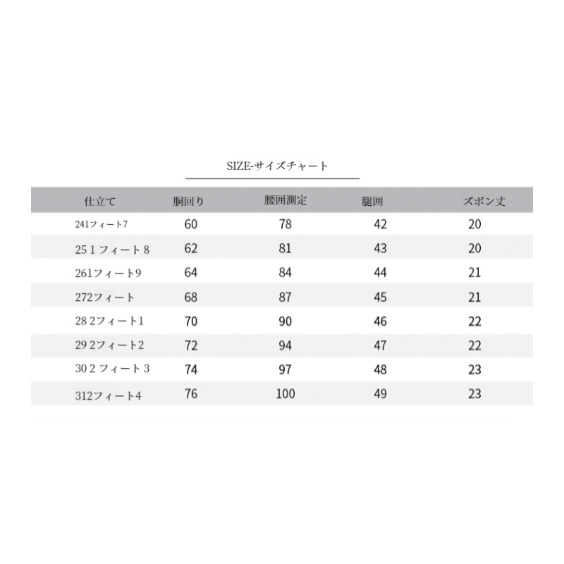 カジュアルコーデに合わせやすいホットパンツ