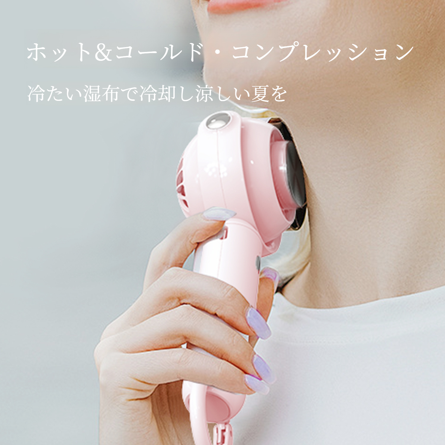 屋外半導体冷湿布ファンポータブル冷凍タービンハンドヘルド小型ファンポータブルミニ空調ファン