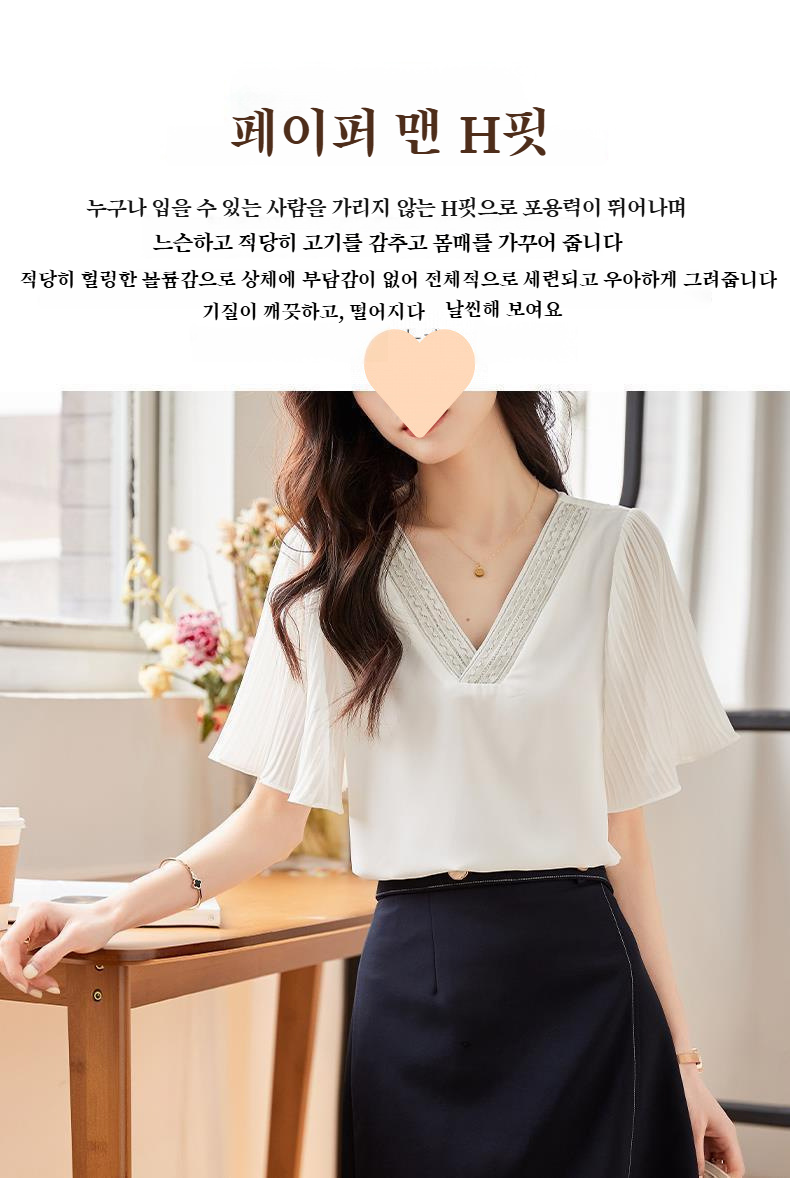 여성 화이트 블라우스 뒷모습