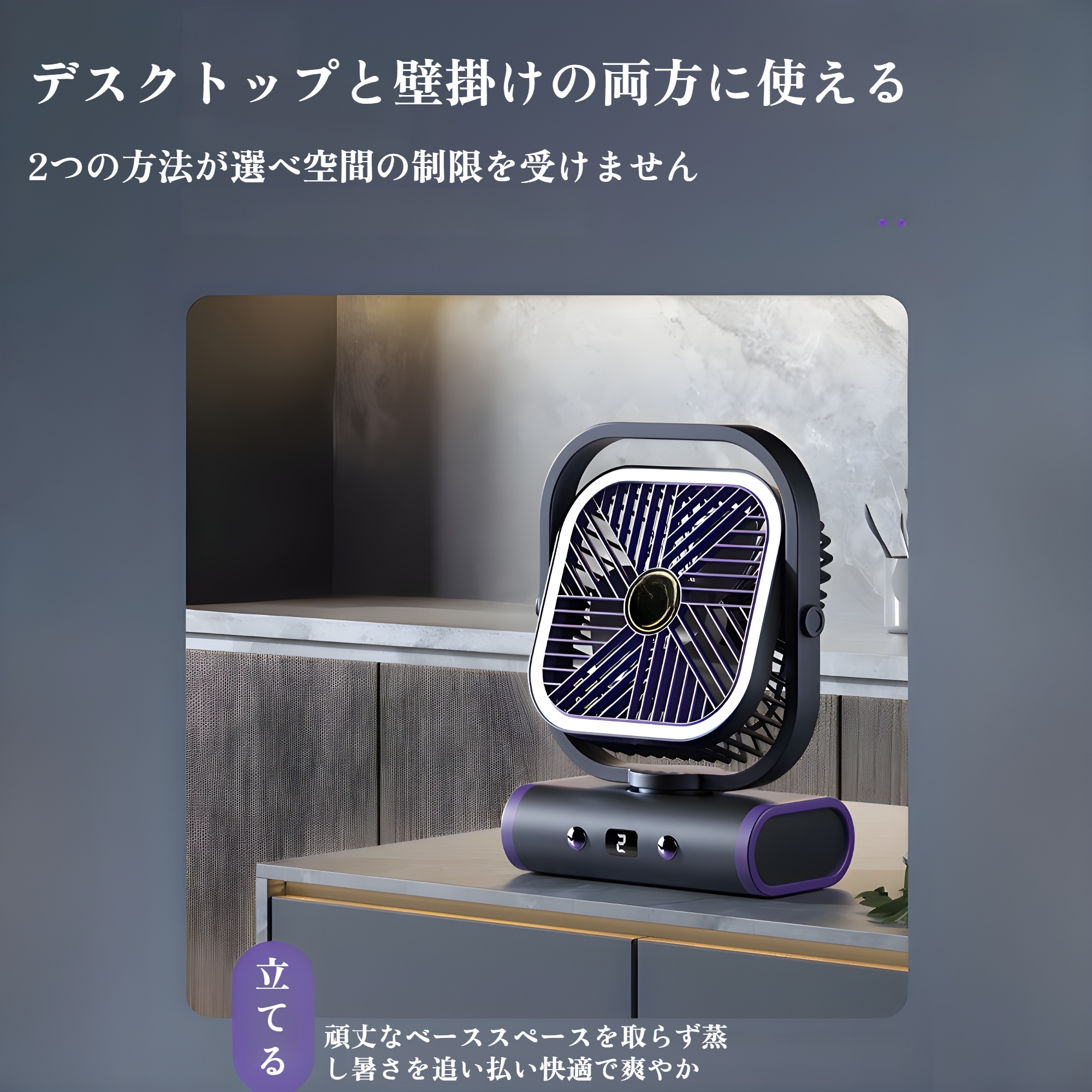 デジタルスクリーンシェーキングファン アウトドアキャンプファン ナイトライト 多機能充電式循環ファン テントギフト