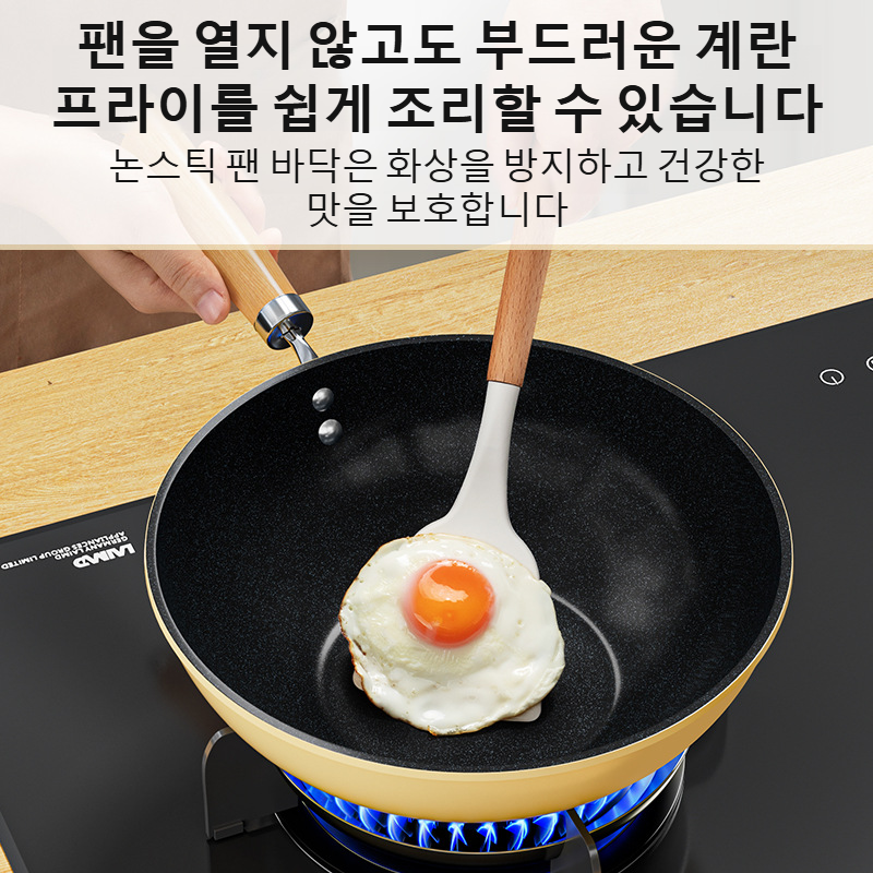 가정용 세라믹 프라이팬 가볍고 무코팅 인덕션 적용 전용 프라이팬 세라믹 프라이팬 인간용 논스틱팬