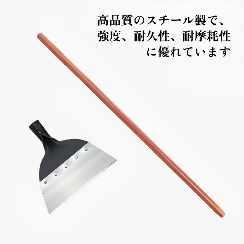 シャベルの掃除