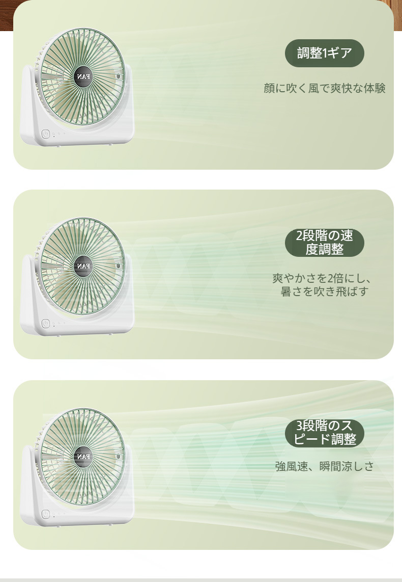 USBケーブル接続可能なミニ扇風機