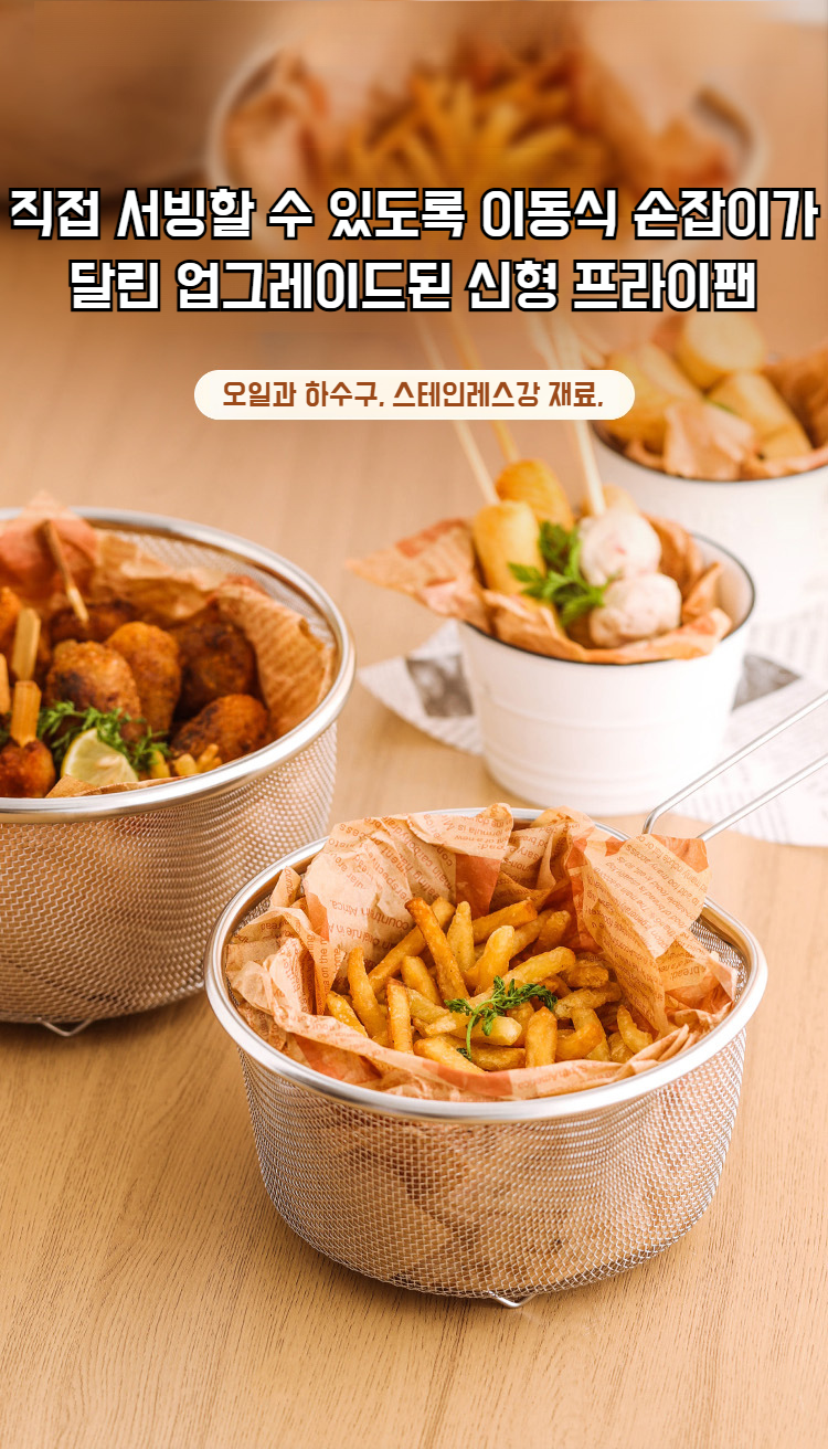 스테인리스 마라탕 국자 상세 이미지