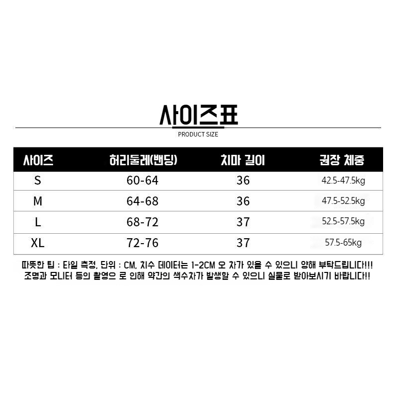 봄여름 키 작은 프릴 스커트 여성 하이웨스트 날씬해 보이는 반신 스커트 케이크 스커트 스커트 프릴 봄여름 하이웨스트 반신 스커트