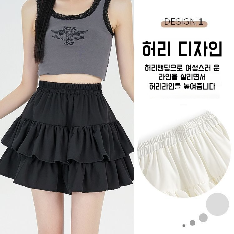 봄여름 키 작은 프릴 스커트 여성 하이웨스트 날씬해 보이는 반신 스커트 케이크 스커트 스커트 프릴 봄여름 하이웨스트 반신 스커트