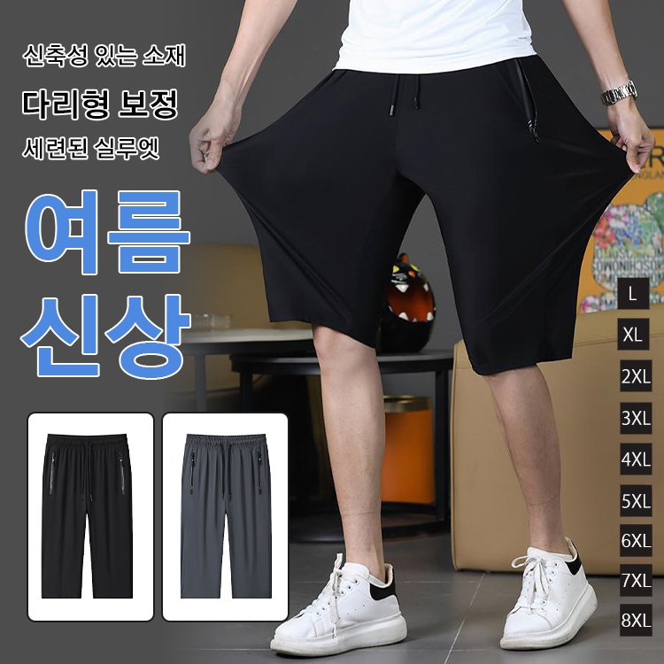 남성 속건 초경량  7부 팬츠