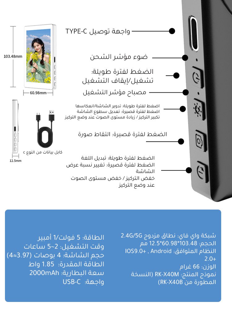 شاشة معاينة ببلوتوث والتركيز والتكبير القابل للتعديل للهاتف الذكي (صور عالية الدقة)