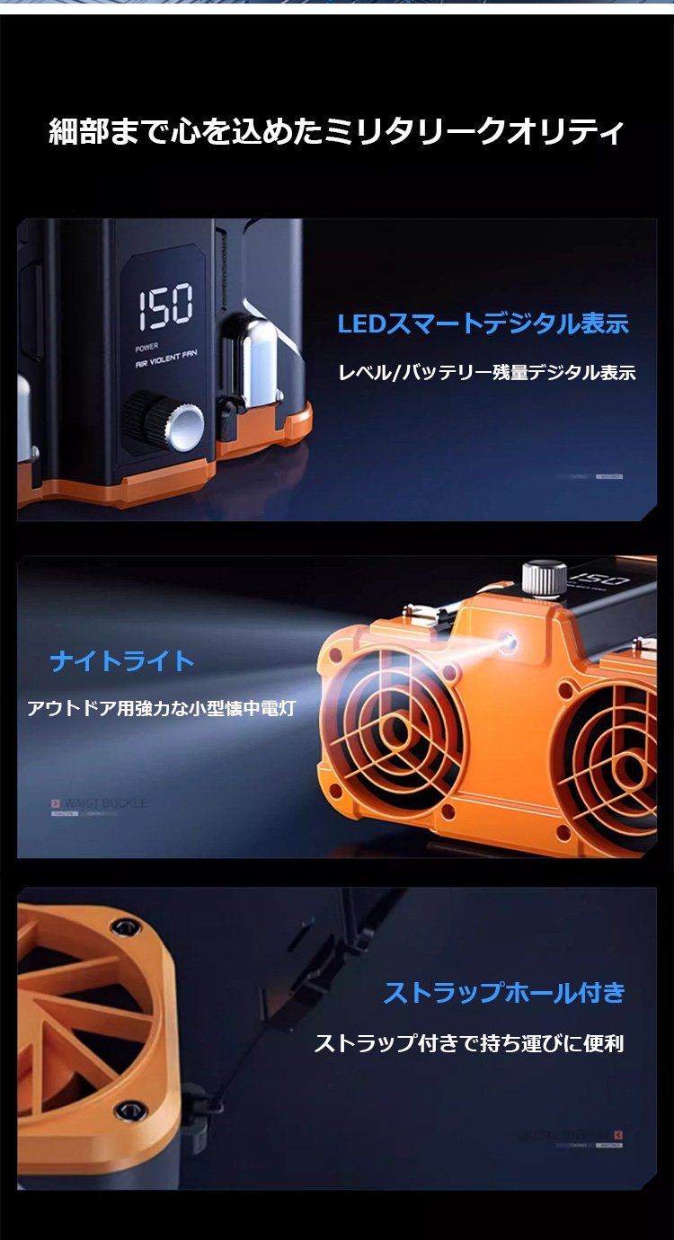 ダブルファン冷風機の操作ボタン詳細