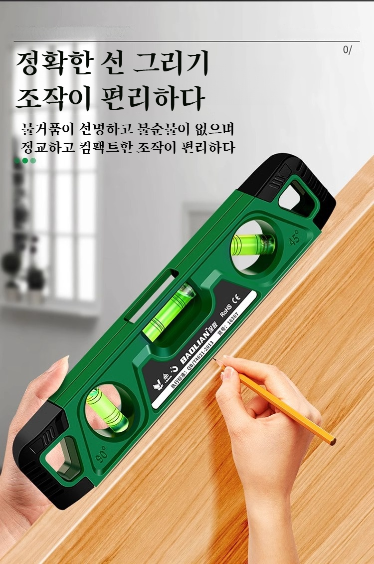 정밀 밸런스 측정자 사용 장면