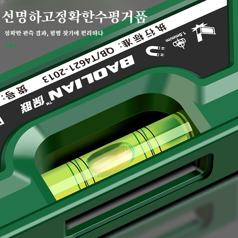 수평자 정밀 미니 강자성 흡착 밸런스 측정자 수평기 가벼운 어뢰 수평자