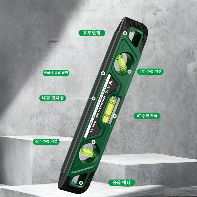 수평자 정밀 미니 강자성 흡착 밸런스 측정자 수평기 가벼운 어뢰 수평자