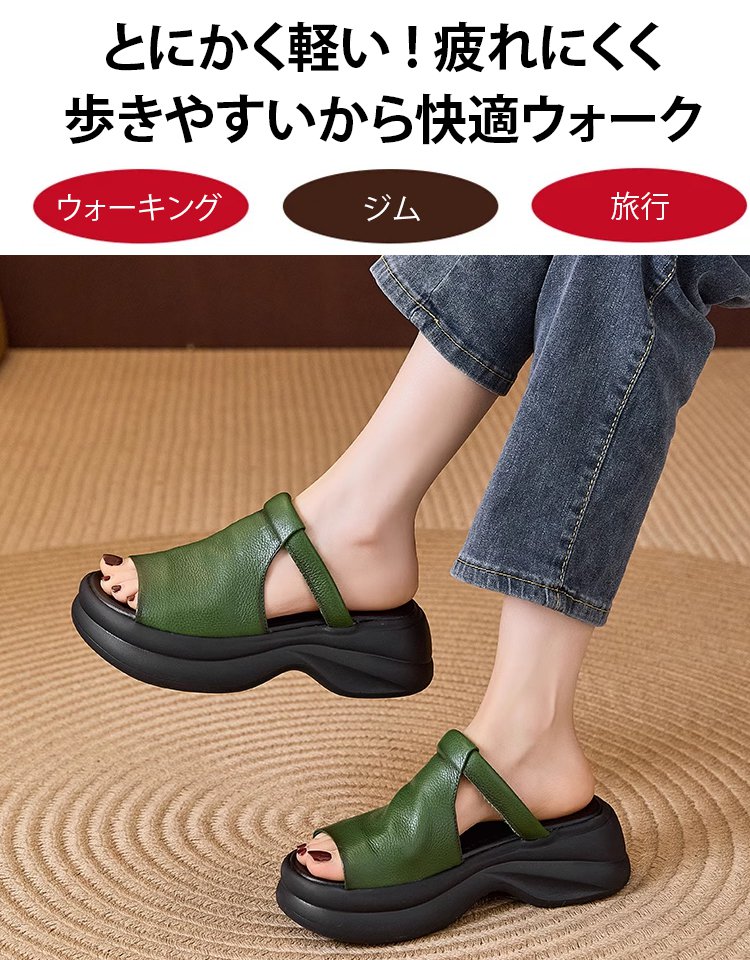 「新宿・伊勢丹が売上NO.1」レディース厚底ミュールサンダル