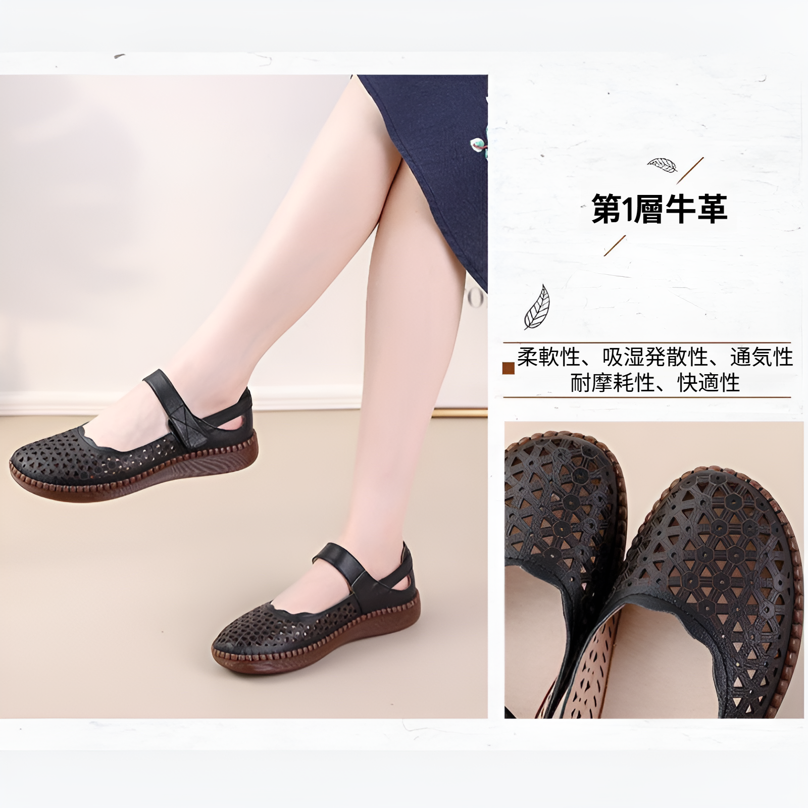 快適な履き心地 ソフトソールサンダル