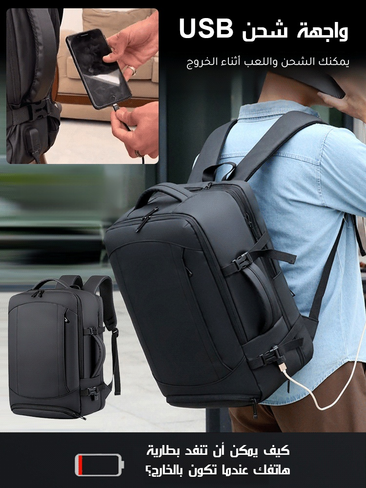 【سعة كبيرة 100 لتر】حقيبة ظهر متعددة الوظائف مقاومة للماء
