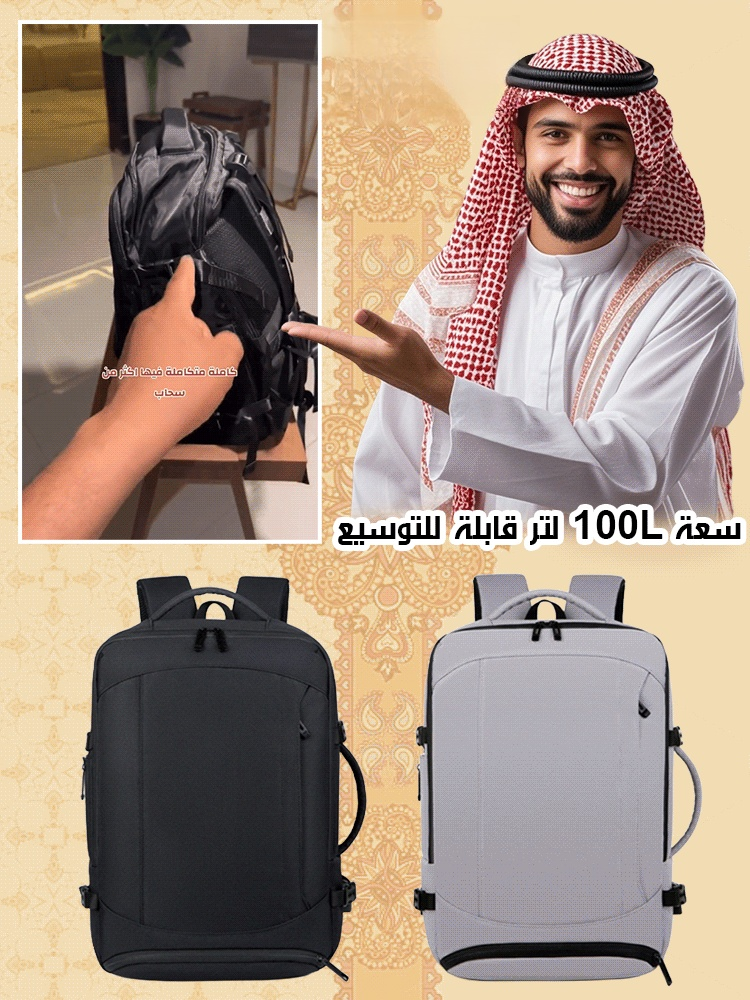 【سعة كبيرة 100 لتر】حقيبة ظهر متعددة الوظائف مقاومة للماء